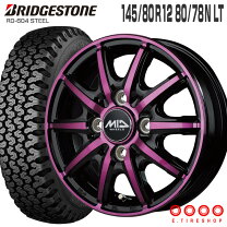 楽天市場】604v ホイールセット 軽トラの通販