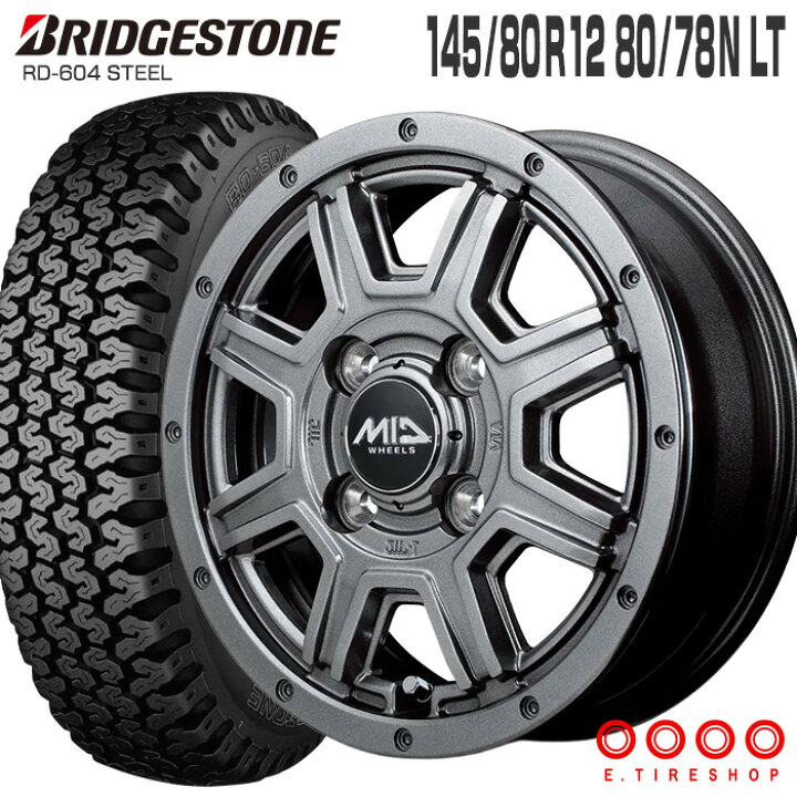 楽天市場】604V 145/80R12 80/78N ブリヂストン BRIDGESTONE MID 