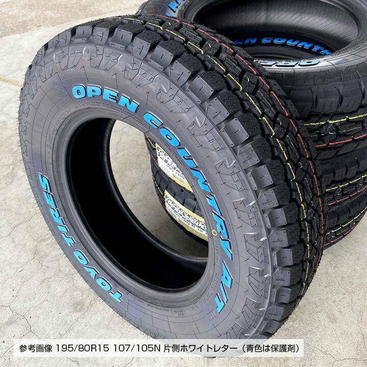 楽天市場】ハイエース キャラバン 在庫あり オープンカントリー AT3 