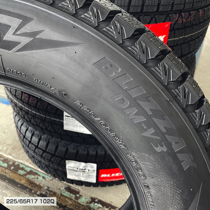 楽天市場】国内向け仕様 正規品 ブリザック DM-V3 225/65R17 102Q 17  