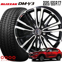 楽天市場】dm-v3 225/65r17 ホイールセットの通販