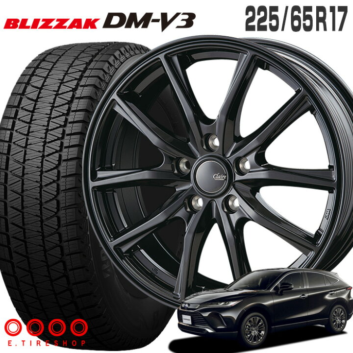 楽天市場】ブリザック DM-V3 225/65R17 102Q ブリヂストン BRIDGESTONE 