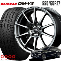 楽天市場】225／65R17（P.C.D（mm）114.3）（スタッドレスタイヤ 