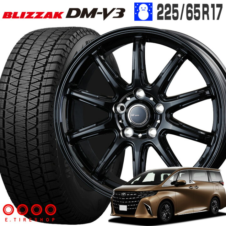 楽天市場】ブリザック DM-V3 225/65R17 102Q ブリヂストン BRIDGESTONE  