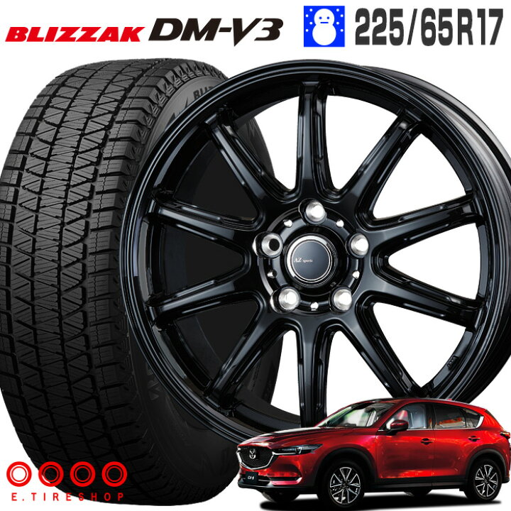 楽天市場】ブリザック DM-V3 225/65R17 102Q ブリヂストン BRIDGESTONE  