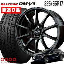 楽天市場】ハリアー 80系 スタッドレス dm-v3（扁平率（%）65）の通販