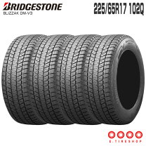 楽天市場】スタッドレス 225/65r17の通販