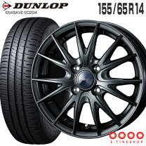 楽天市場】155／65r144本セットの通販