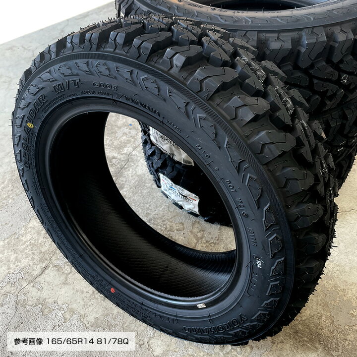 楽天市場】ジオランダー MT G003 165/65R14 81/78Q LT 14インチ タイヤ 