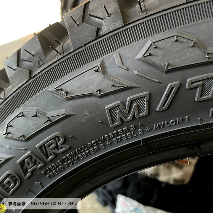 楽天市場】ジオランダー MT G003 165/65R14 81/78Q LT 14インチ タイヤ 
