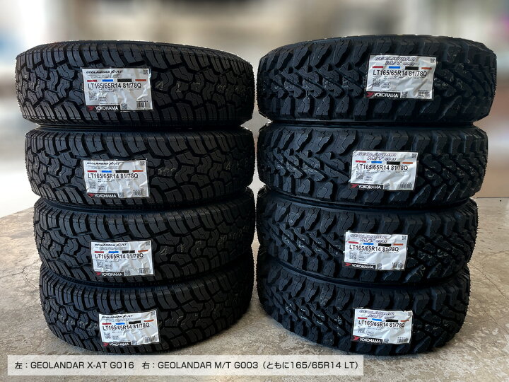 楽天市場】ジオランダー MT G003 165/65R14 81/78Q LT 14インチ タイヤ 