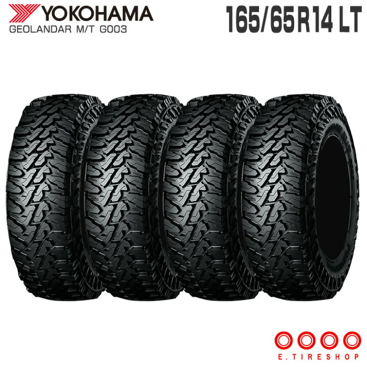 楽天市場】(4本セット) ジオランダー MT G003 165/65R14 81/78Q LT 14 