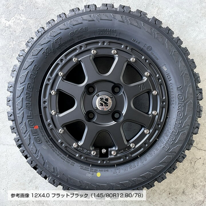 楽天市場】145/80R12 LT ヨコハマ ジオランダー MT G003 