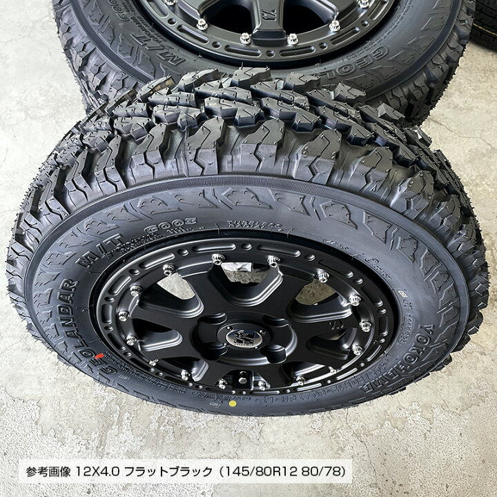 楽天市場】145/80R12 LT ヨコハマ ジオランダー MT G003 