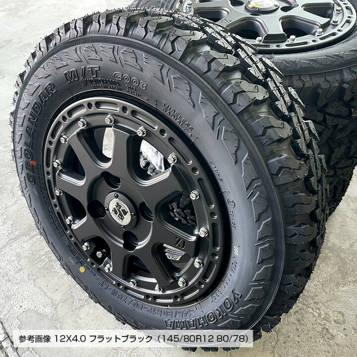 楽天市場】145/80R12 LT ヨコハマ ジオランダー MT G003 
