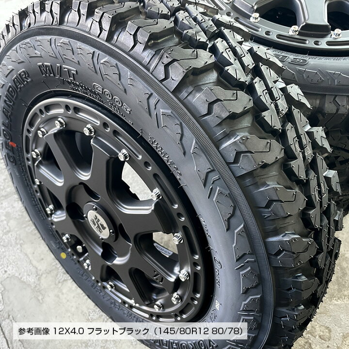 楽天市場】145/80R12 LT ヨコハマ ジオランダー MT G003 