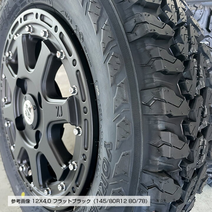 楽天市場】145/80R12 LT ヨコハマ ジオランダー MT G003 