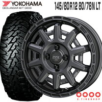 楽天市場】軽トラ タイヤ 145r12（ブランドヨコハマ）（タイヤ 