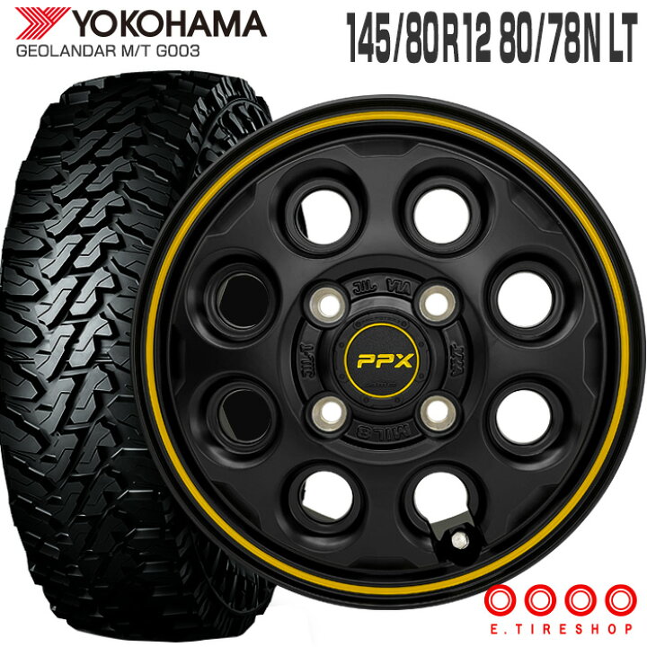 楽天市場】ジオランダーMT G003 145/80R12 80/78N ヨコハマ YOKOHAMA 