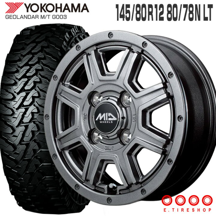楽天市場】G003 145/80R12 LT ヨコハマ ジオランダー MT MID WHEELS 