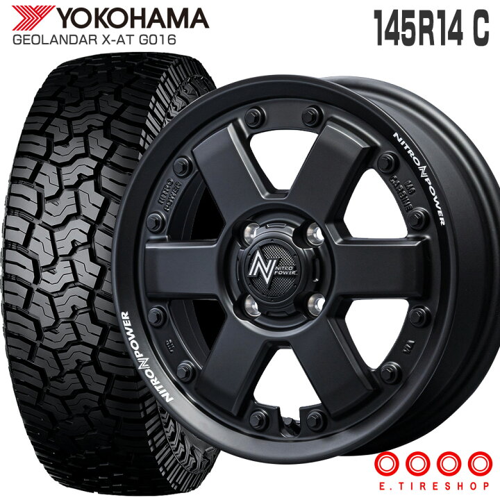 楽天市場】ジオランダー X-AT G016 145R14C 85/83 ヨコハマ YOKOHAMA 