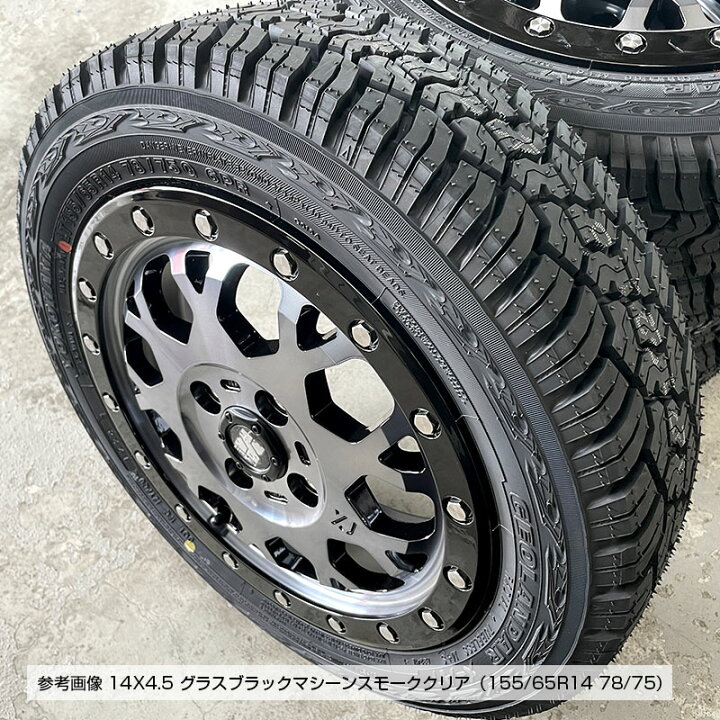 楽天市場】ジオランダー X-AT 155/65R14 78/75 LT ヨコハマ YOKOHAMA 