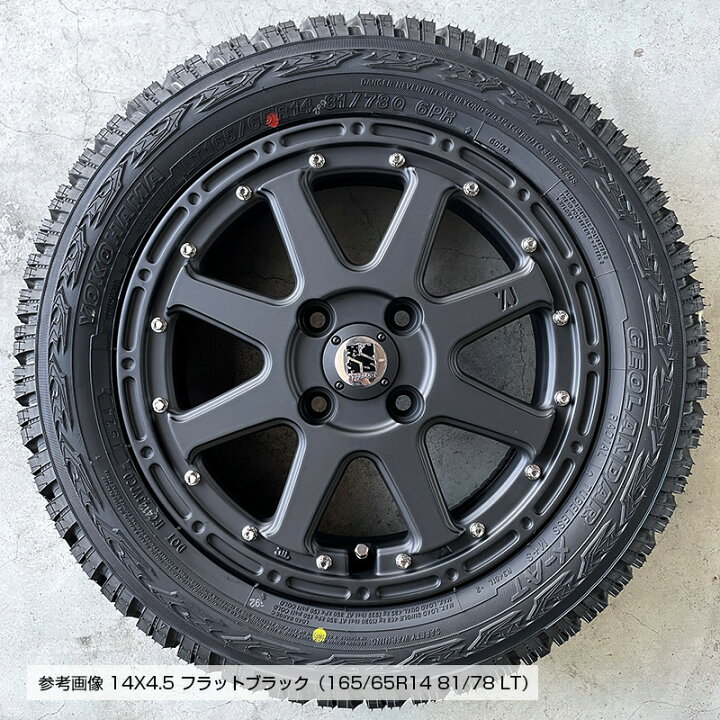 楽天市場】ジオランダー X-AT 165/65R14 81/78 LT ヨコハマ YOKOHAMA 