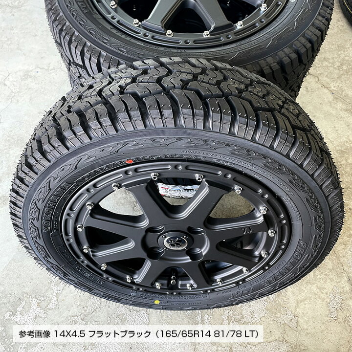 楽天市場】ジオランダー X-AT 165/65R14 81/78 LT ヨコハマ YOKOHAMA 