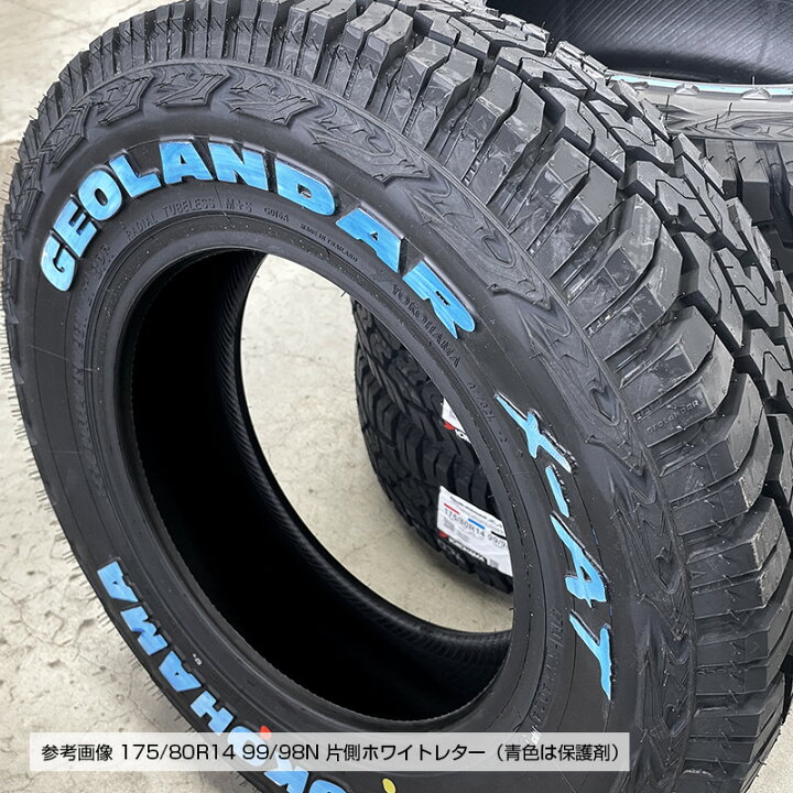 楽天市場】175/80R14 99/98N LT 片側ホワイトレター GEOLANDER X-AT 