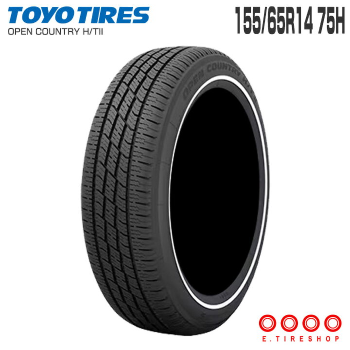 楽天市場】正規品 オープンカントリー HT2 155/65R14 75H 片側ホワイト 