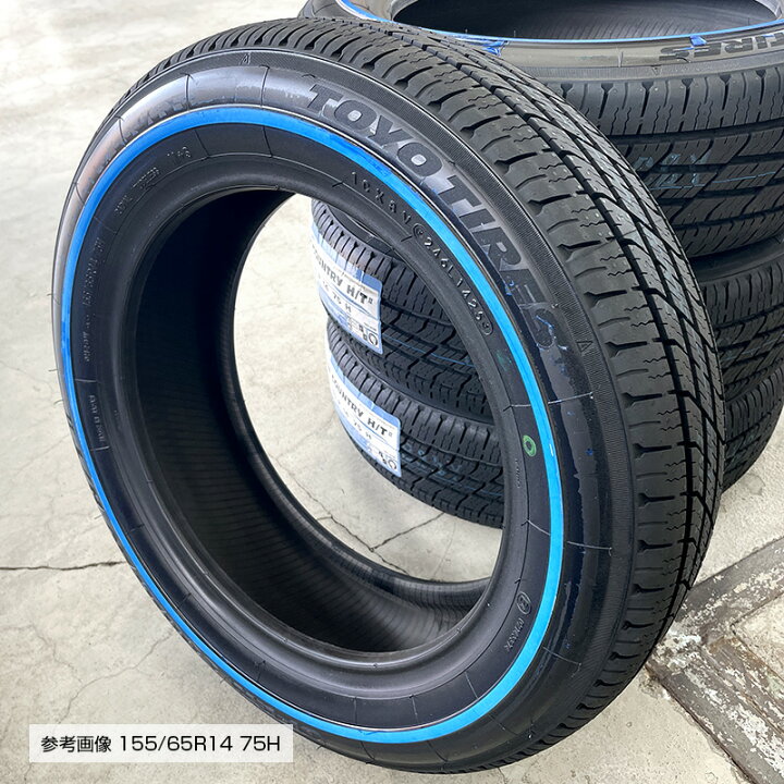 楽天市場】正規品 オープンカントリー HT2 155/65R14 75H 片側ホワイト 