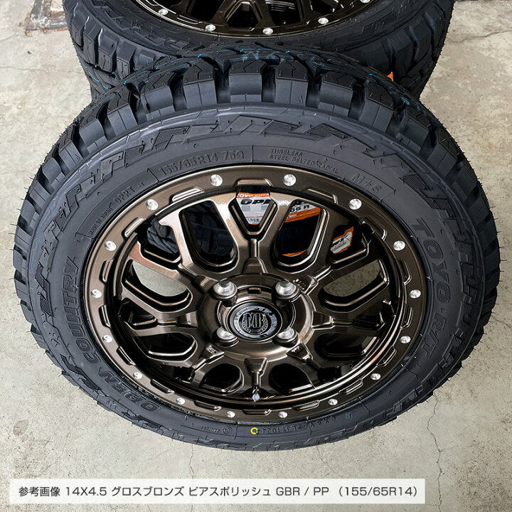 楽天市場】オープンカントリー RT 155/65R14 トーヨータイヤ TOYO TIRE  