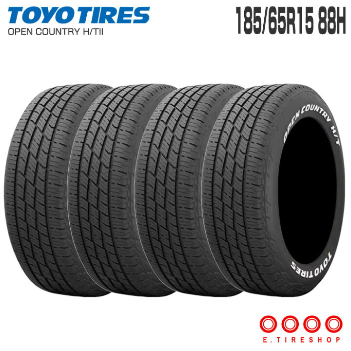 楽天市場】(4本セット) 正規品 オープンカントリー HT2 185/65R15 88H 
