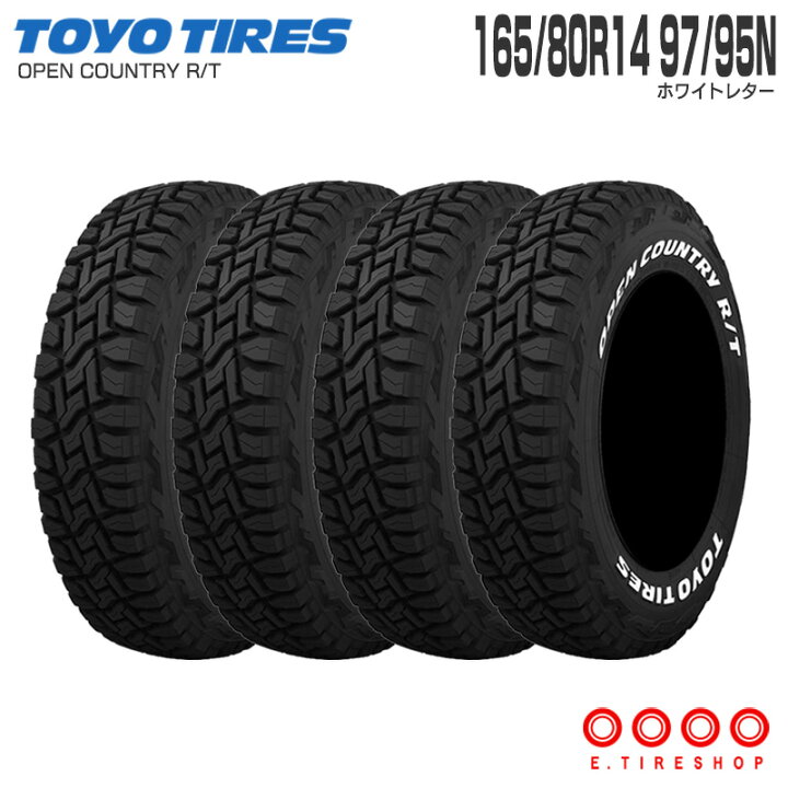 楽天市場】(4本セット) オープンカントリー RT 165/80R14 97/95N LT 