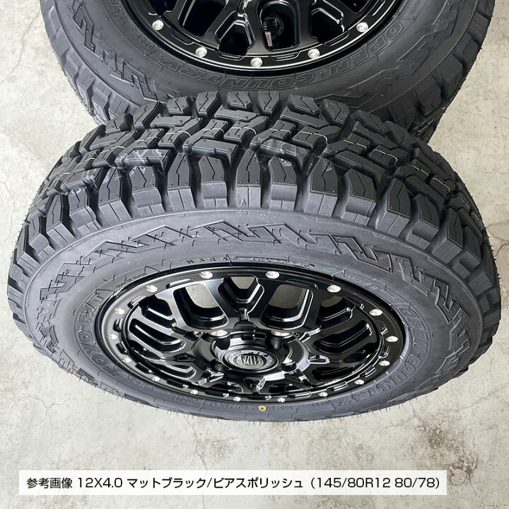 楽天市場】オープンカントリー RT 145/80R12 80/78N LT トーヨータイヤ 