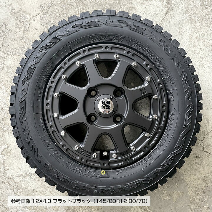 楽天市場】オープンカントリー RT 145/80R12 80/78 LT トーヨータイヤ 