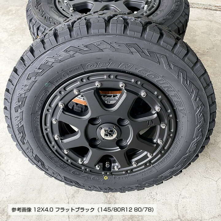 楽天市場】オープンカントリー RT 145/80R12 80/78 LT トーヨータイヤ 