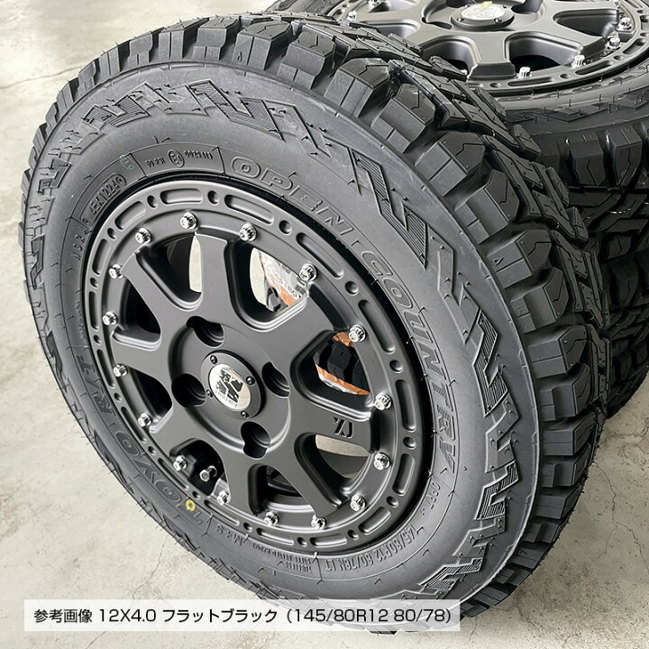 楽天市場】オープンカントリー RT 145/80R12 80/78 LT トーヨータイヤ 