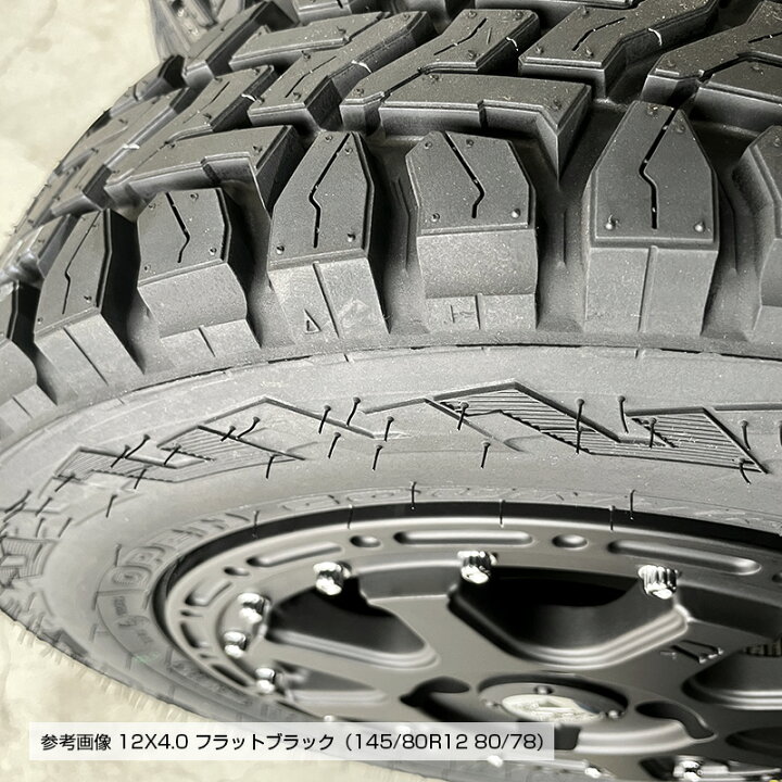 楽天市場】オープンカントリー RT 145/80R12 80/78 LT トーヨータイヤ 
