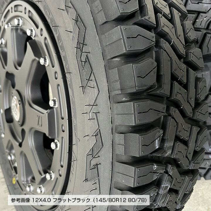 楽天市場】オープンカントリー RT 145/80R12 80/78 LT トーヨータイヤ 
