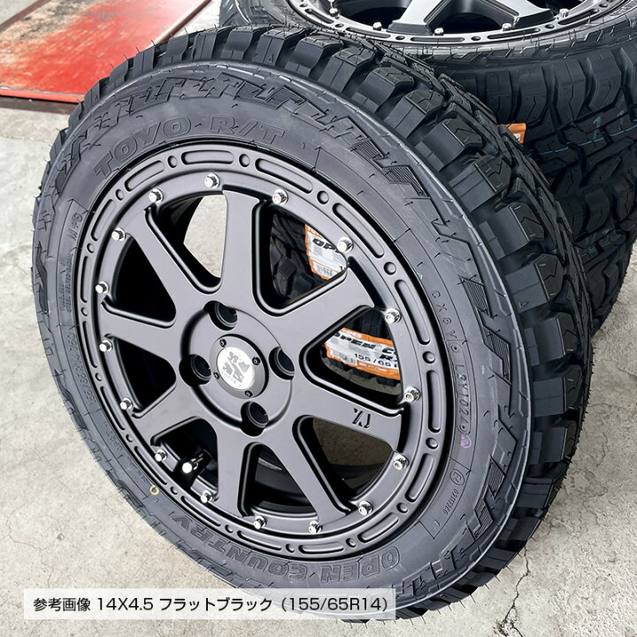 楽天市場】オープンカントリー RT 155/65R14 トーヨータイヤ TOYO 