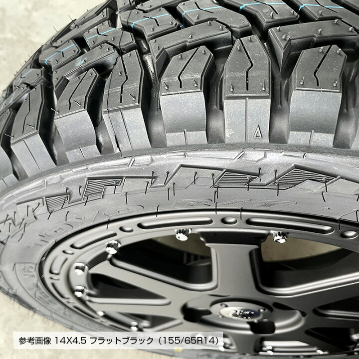 楽天市場】オープンカントリー RT 155/65R14 トーヨータイヤ TOYO 