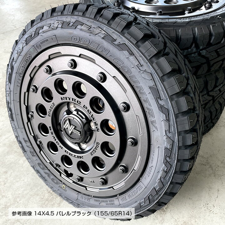 楽天市場】オープンカントリー RT 155/65R14 75Q トーヨータイヤ TOYO 