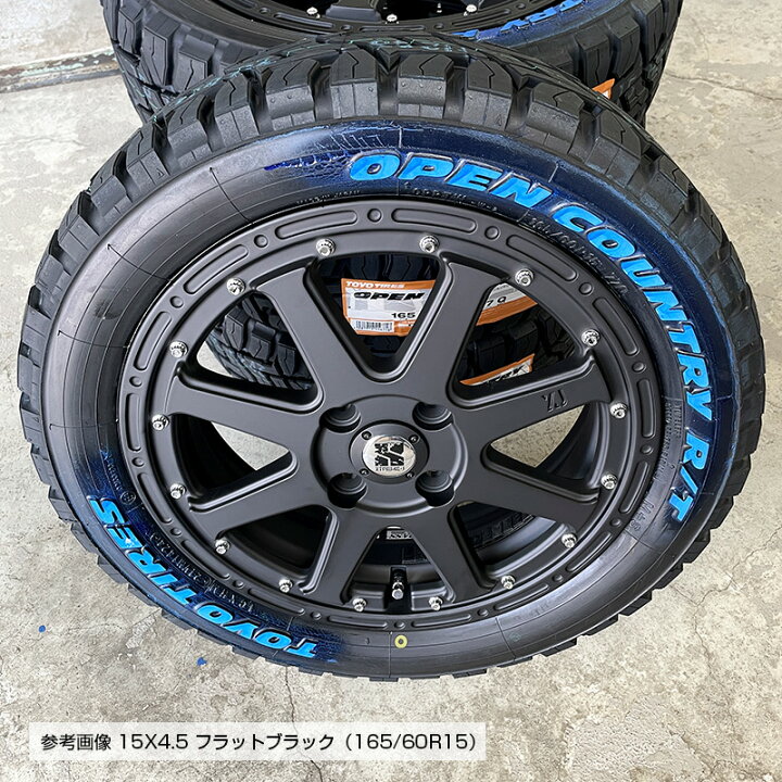 楽天市場】オープンカントリー RT 165/60R15 77Q 片側ホワイトレター 