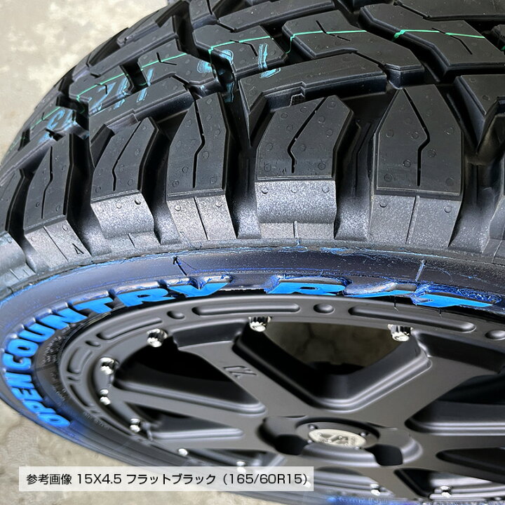 楽天市場】オープンカントリー RT 165/60R15 77Q 片側ホワイトレター 