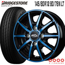 楽天市場】軽トラ タイヤホイールセットr710の通販