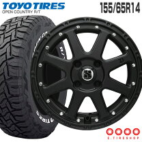 楽天市場】エクストリームj オープンカントリー 155/65r14の通販
