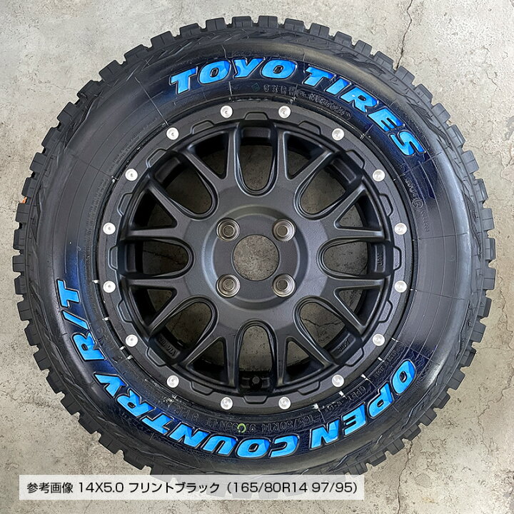 楽天市場】オープンカントリー RT 165/80R14 97/95N LT 片側ホワイト 