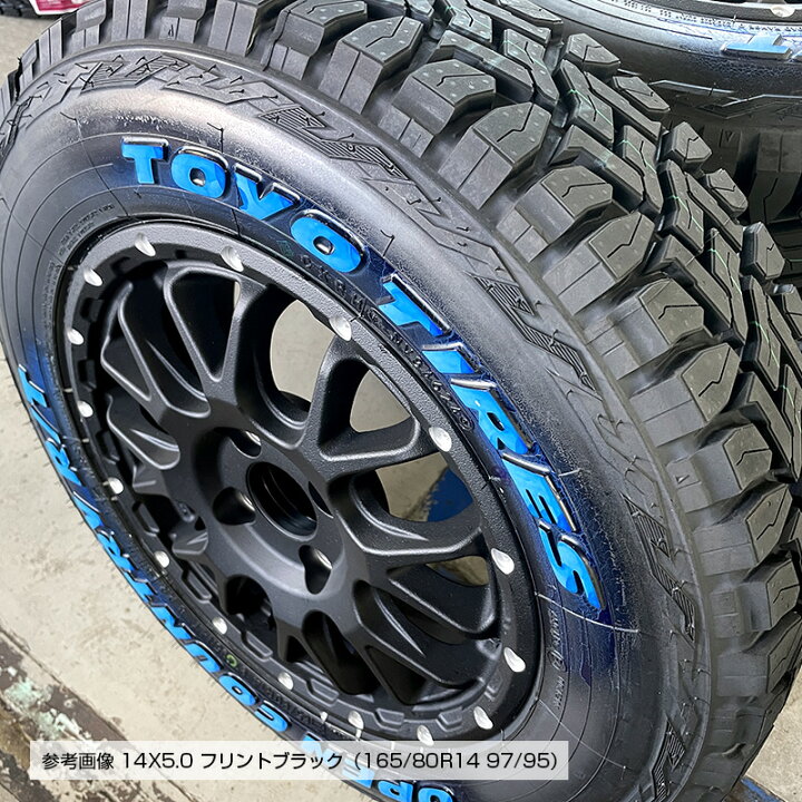 楽天市場】オープンカントリー RT 165/80R14 97/95N LT 片側ホワイト 