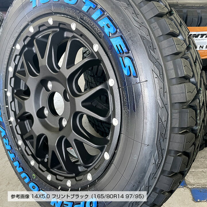 楽天市場】オープンカントリー RT 165/80R14 97/95N LT 片側ホワイト 